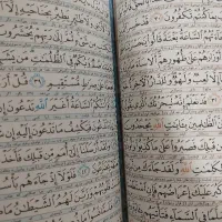کتاب دعا وفال