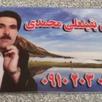 اجرای موسیقی سنتی عاشقی