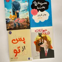 ۴ عدد کتاب نو
