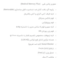 تشک مدل مموری پلاس پدیک دکتر شولز|تشک تختخواب|تهران, مجیدآباد|دیوار