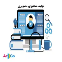 ادیتور/ادمین/تولیدمحتوا
