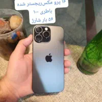 گوشی ۱۶ پرومکس رنگ مشکی ۲۵۶ کیگ zaa سنگاپور|موبایل|اهواز, منبع اب|دیوار