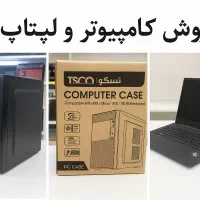 کامپیوتر و لپ تاپ اداری دانشجویی مهندسی