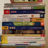 کتاب کمک درسی ۳ پایه