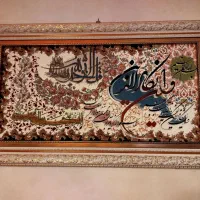 تابلو فرش وان یکاد..