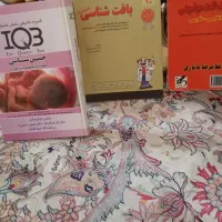 کتاب پزشکی|کتاب و مجله آموزشی|مشهد, خرمشهر|دیوار