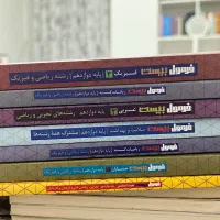 کتاب فرمول بیست