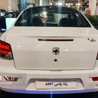 حواله خودرو