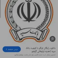 وام فوری فروشی