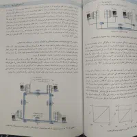 کتاب شبکه کامپیوتری، انتقال داده|کتاب و مجله آموزشی|تهران, بریانک|دیوار