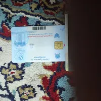 کارت ملی پیدا شده