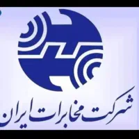 فروش خط تلفن ثابت