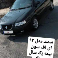 سمند۹۳ ای اف سون