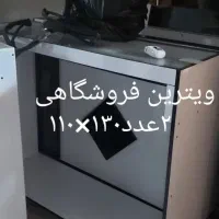 لوازم فروشگاه پوشاک کامل|فروشگاه و مغازه|مراوه, |دیوار