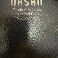 هنگ درام ۹ نت|درام و پرکاشن|اصفهان, شفق|دیوار