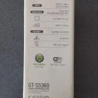 سامسونگ گلگسی یانگ  Galaxy Y|موبایل|تهران, تهرانپارس غربی|دیوار