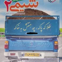 شیمی (۲)یازدهم