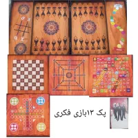 پک ۱۳ بازی فکری