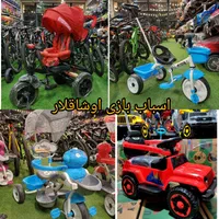 سه چرخه کودک کنترل والدین نو و آکبند