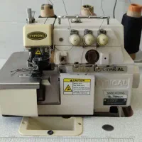 سردوز 3نخ تیپیکال.چرخ.صنعتی.زیگزاگ