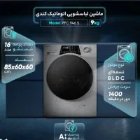 ماشین لباسشویی اتومات کندی ( اقساطی)|ماشین لباسشویی و خشک‌کن لباس|اسلام‌‌آباد غرب, |دیوار