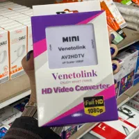 تبدیل hd به Av اکتیو