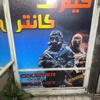 کیم نت کانتر pc