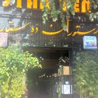 جذب نیرو در کافه رستوران استارتن