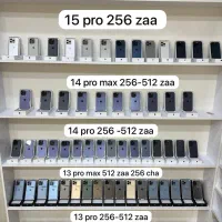 ایفون استوک دبی فقط همکاری13 pro 14 pro 15 pro