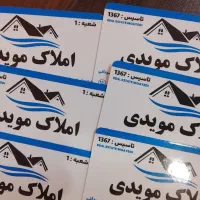 فروش دو  منزل با هم با سند|فروش خانه و ویلا|شیراز, دباغ خانه|دیوار