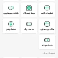 ویپاد بانک پاسارگاد وام 1 میلیون تومانی آنی فوری|کارت هدیه و تخفیف|یزد, |دیوار