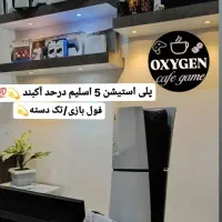 پلی استیشن 5 اسلیم دیجیتالPS5