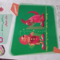 کتاب های سرنوشت ساز برای قبولی در آزمون تیزهوشان|کتاب و مجله آموزشی|هشتگرد, فاز ۲ مهستان|دیوار