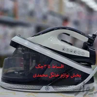 اتو بخار مخزندار(اقساط3چک)رومانتیک-نو18ماه گارانتی