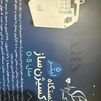 دستگاه اکسیژن ساز  فروش تعمیرات|آرایشی، بهداشتی، درمانی|همدان, |دیوار