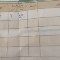 انگشتر طلا|جواهرات|ملکشاهی, |دیوار