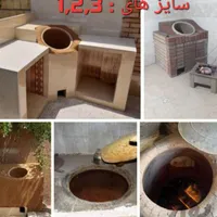 تنور سنتی گلی برای پخت نان سنتی و تافتون|خدمات پیشه و مهارت|کاشان, کاشان|دیوار