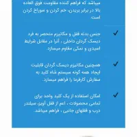 قفل آبلوی فنلاند ABLOY اصل وارداتی|ابزارآلات|تهران, جمهوری|دیوار