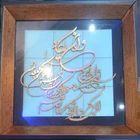 تابلو وانیکاد مخصوص کادو بردن و دکوراسیون خانه
