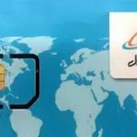 فروش سیم کارت رند