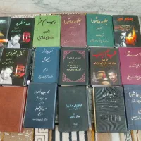 مجموعه کتاب‌های مداحی اذری|کتاب و مجله مذهبی|تهران, بهارستان|دیوار