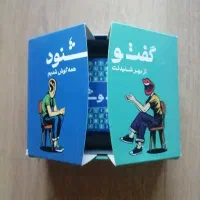 بازی رومیزی بردگیم باشگاه کارآگاهان،جاسوس، فوتبالی|اسباببازی|کرج, فاز ۳ مهرشهر|دیوار