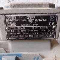 پمپ کارواش|ماشینآلات صنعتی|سبزوار, کوی بهار|دیوار