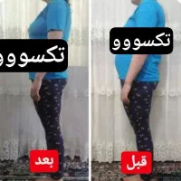 چربی سوزی گیاهی بدون عوارض و بازگشت|خوردنی و آشامیدنی|شاهین‌شهر, فردوسی|دیوار