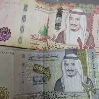 ریال عربستان کلکسیونی