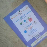 کتاب تست فیزیک خیلی سبز جلد اول