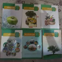 کتاب درسی پایه دوازدهم