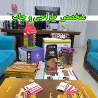متخصص طراحی و چاپ