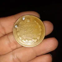 عطیقه و‌ کلکسیونی