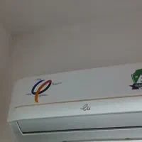 کولز ۱۲ هزار اویلی